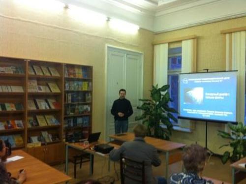 Начало лекции.jpg Начало лекции.jpg. Лекция начинается. В. И. Милютин