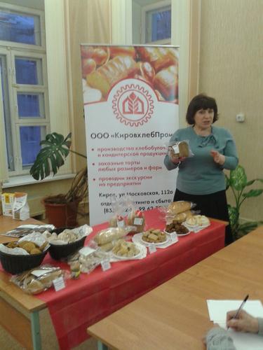 20160121_155246.jpg 20160121_155246.jpg. Презентация здорового хлеба